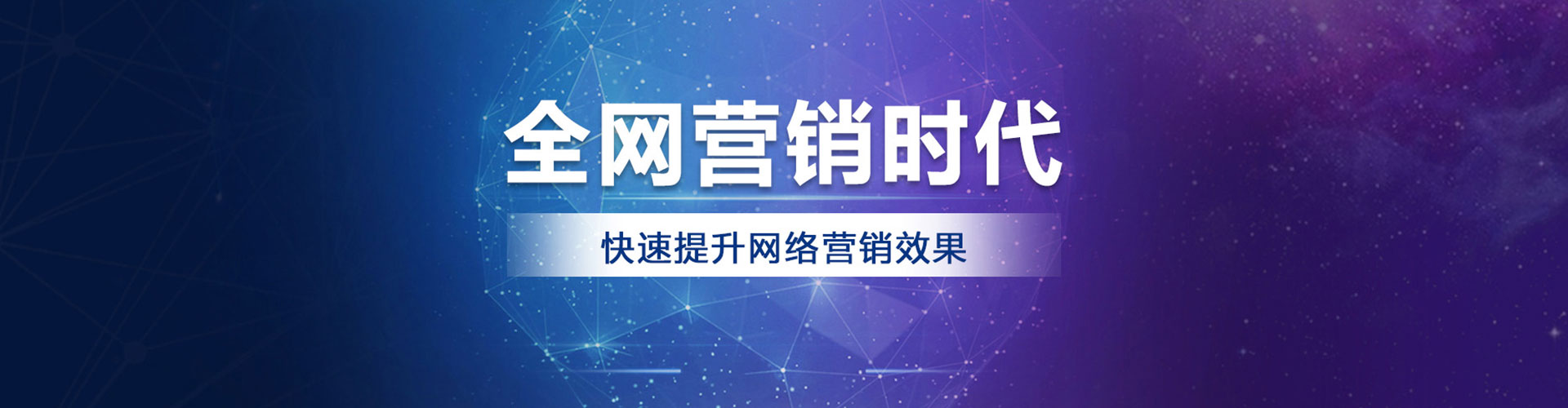 九原信息流广告