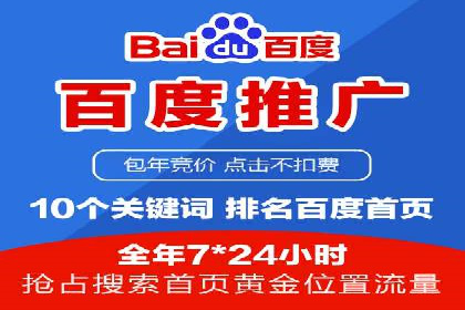 案例解读：信息流广告投放实战技巧